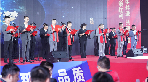 　　那拉集团高层领导