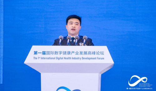　　第一届国际数字健康产业发展高峰论坛组委会秘书长王辉致辞