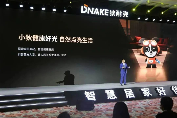 　　用智慧光重新定义人与家的关系