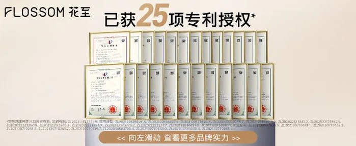 图片来源：品牌提供