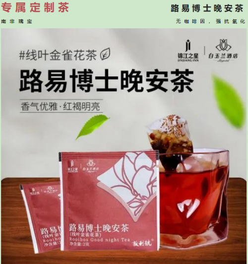　　线叶金雀花茶
