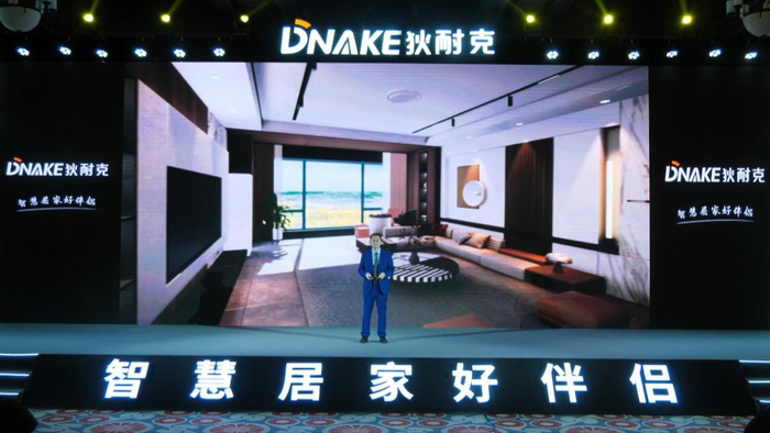 　　狄耐克智能家居线上互动展厅1.0体验场景切换