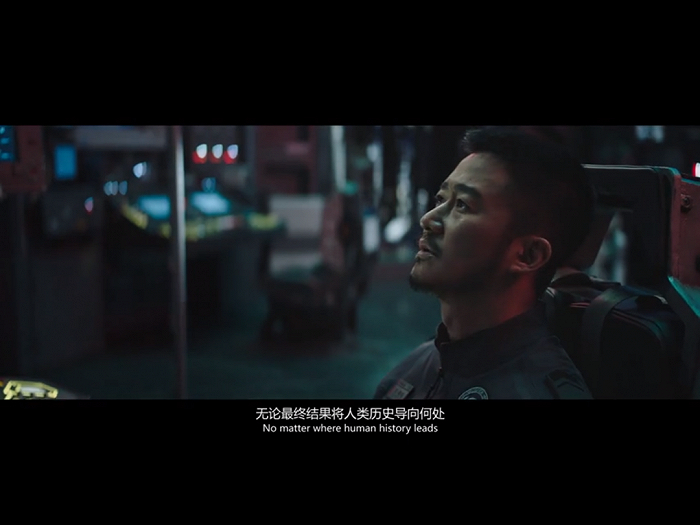 ▲ 图 / 《流浪地球》截图