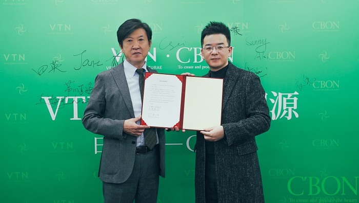 　　图：VTN与C'BON战略合作授权签约现场