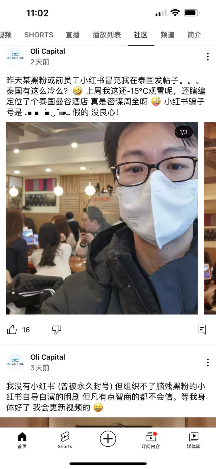 图片来源：Youtube