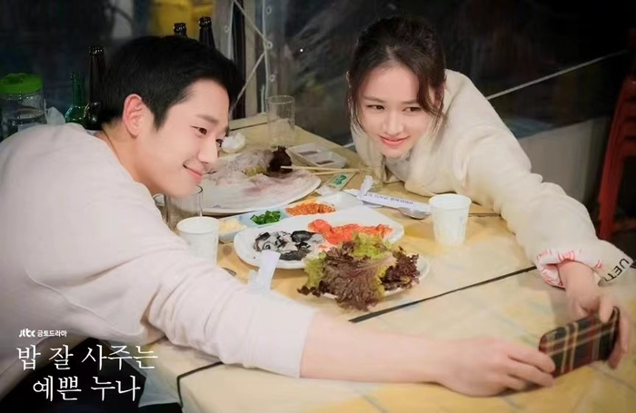 韩剧《经常请吃饭的漂亮姐姐》剧照 图源 网络 下同