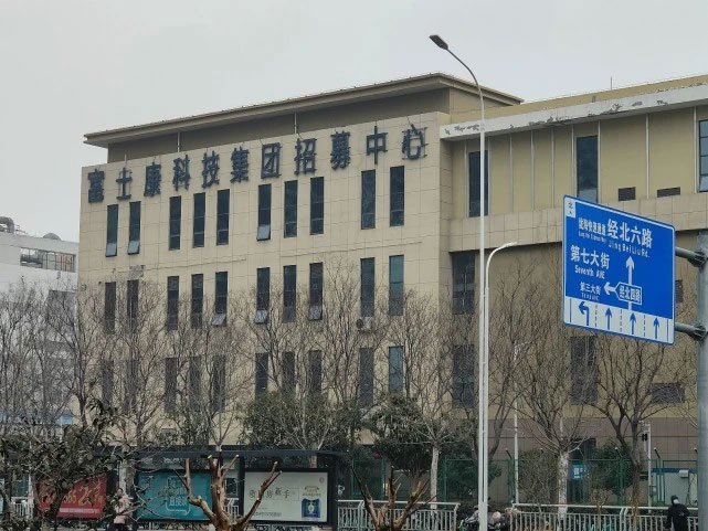 八大街富士康招募中心。图 | 九派新闻 李韵聪