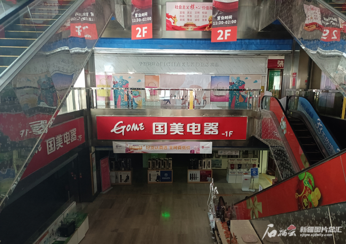 国美电器新疆区域分公司其中一家门店。石榴云/新疆日报记者胡大敏摄