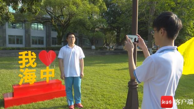 海中学生与“我爱海中”背景墙合影。记者 黄婷 摄