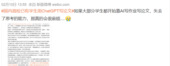 图片来源：截图