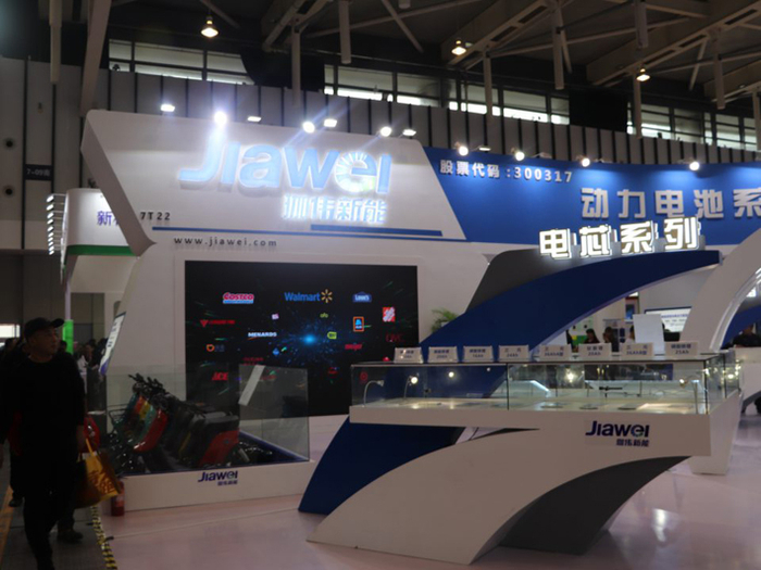 图据上市公司官网