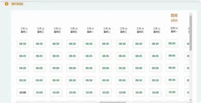 法国签证上海办理点预约 法国驻华大使馆签证中心官网截图