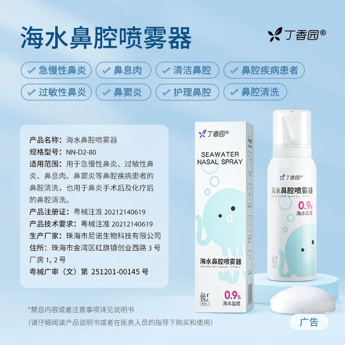 粵械广审（文）第 251201 - 00145 号