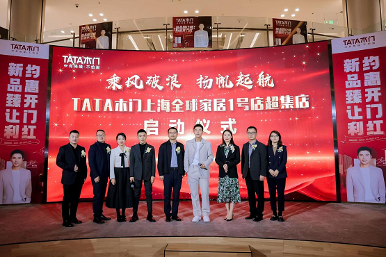 　　TATA木门品质大使贾乃亮亲临活动现场