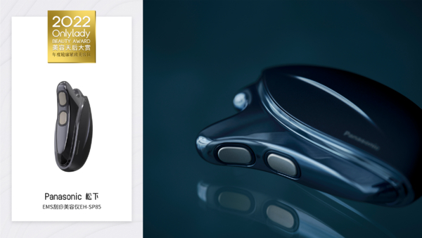 　　红光嫩肤IP导入射频仪EH-SR85