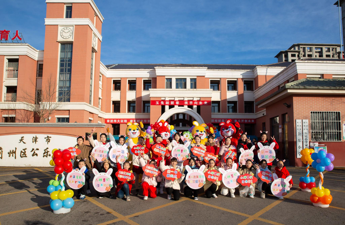 天津市蓟州区公乐小学“花式”迎新，仪式感满满。蓟宣 摄