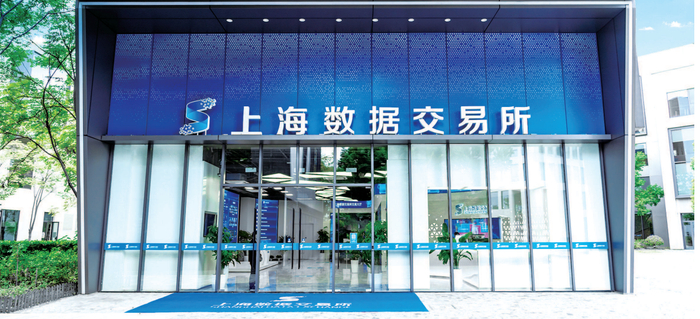 过去半年，上海数交所联手回力、三枪、佛手等策划发行数万份数字资产。（受访者供图）