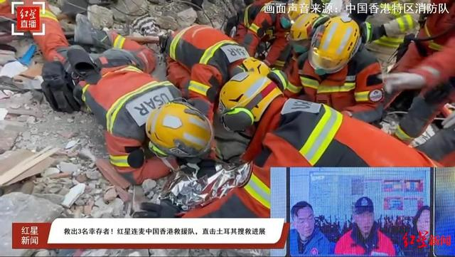 ↑红星直播画面截图