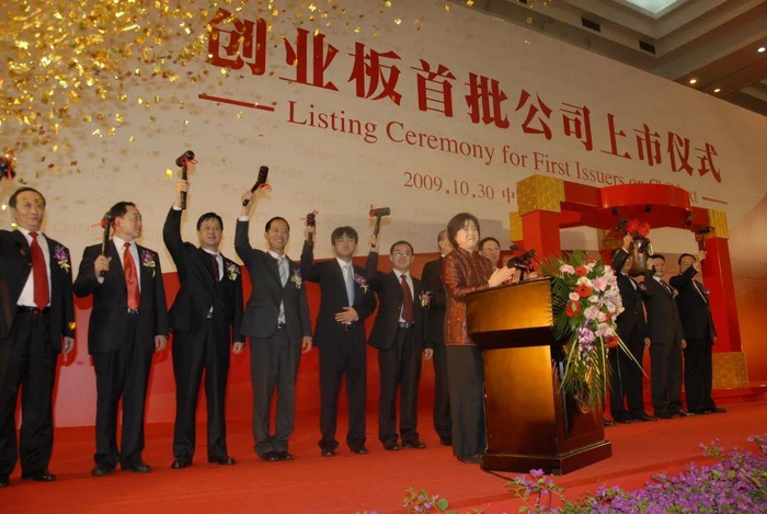 　　△2009年汉威登陆创业板