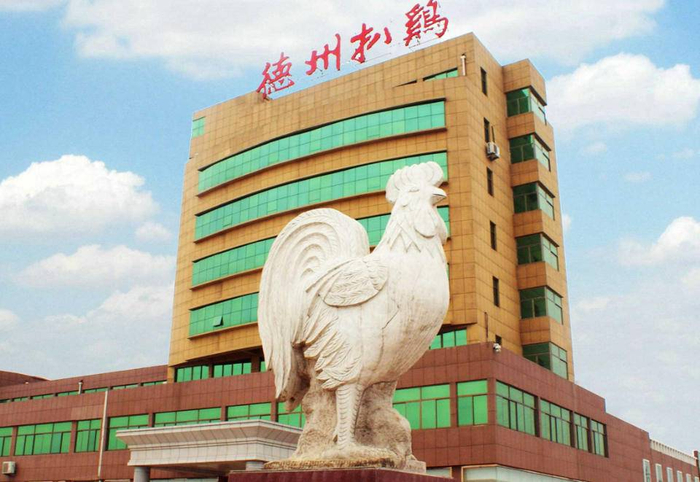 德州扒鸡总部（图源：公司官网）