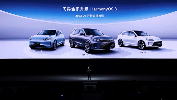 图片来源：AITO汽车