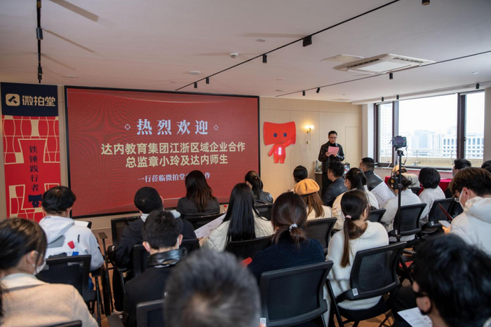 　　发布会现场