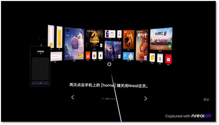 Nreal Air眼镜使用效果