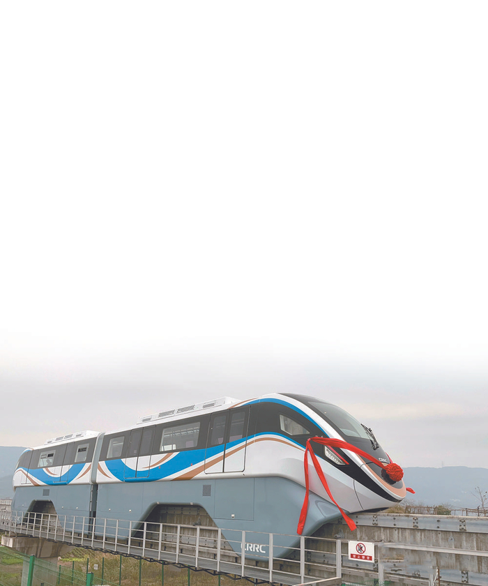     2月10日，国内首列多适应性中运量单轨系统车辆在两江新区重庆中车长客轨道车辆有限公司厂区下线。    陆晨晨/摄