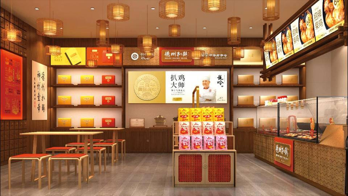 德州扒鸡门店（图源：公司官网）