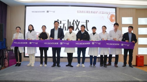 　　图为武汉美莱佰洛雅·雅溯技术现场照片