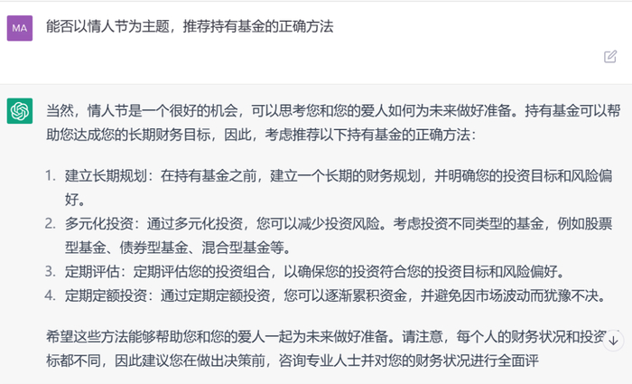 图片来源：ChatGPT，内容仅作参考