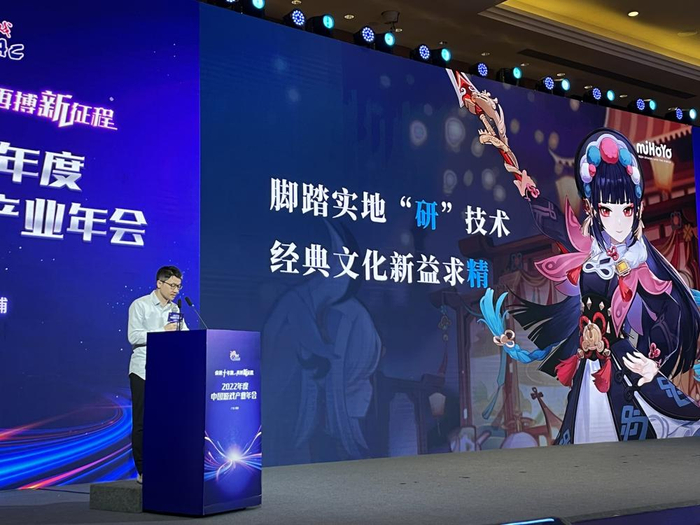 米哈游总裁刘伟  白杨摄