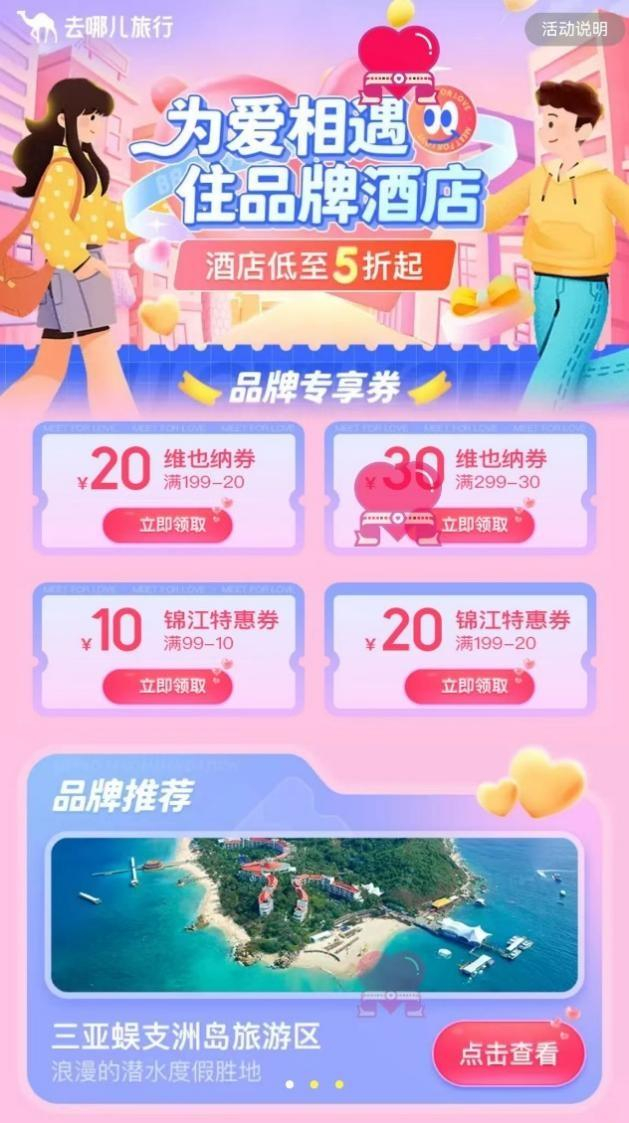 资料图