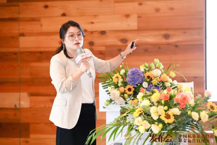 （图：歌斐资产基金运营部负责人 叶芳）
