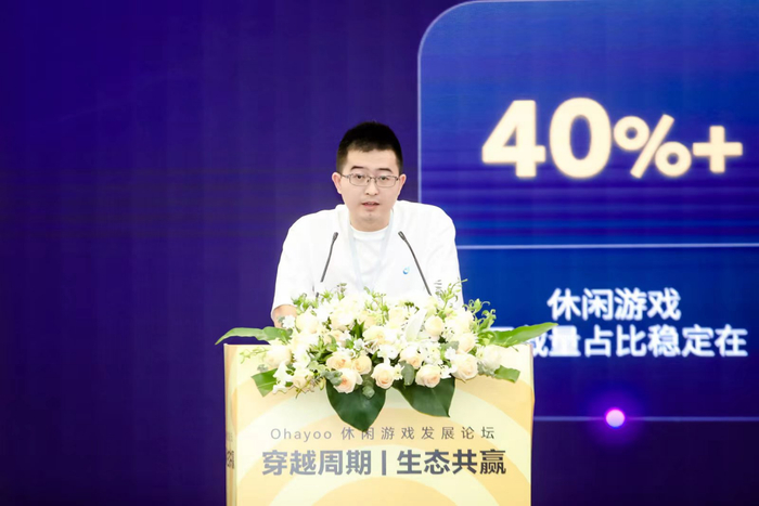 　　Ohayoo休闲游戏负责人 孙丁