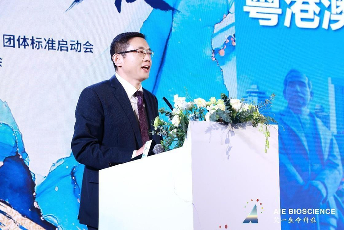 中山市健康基地集团有限公司副总经理余从洪致辞