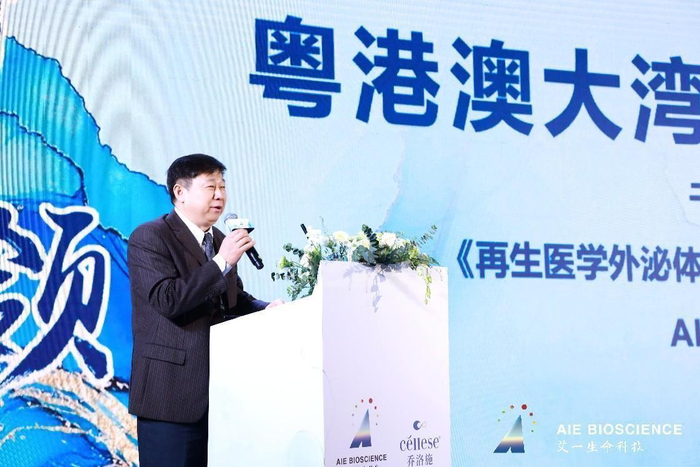 北京吴祖泽科技发展基金会理事长胡向军主持论坛