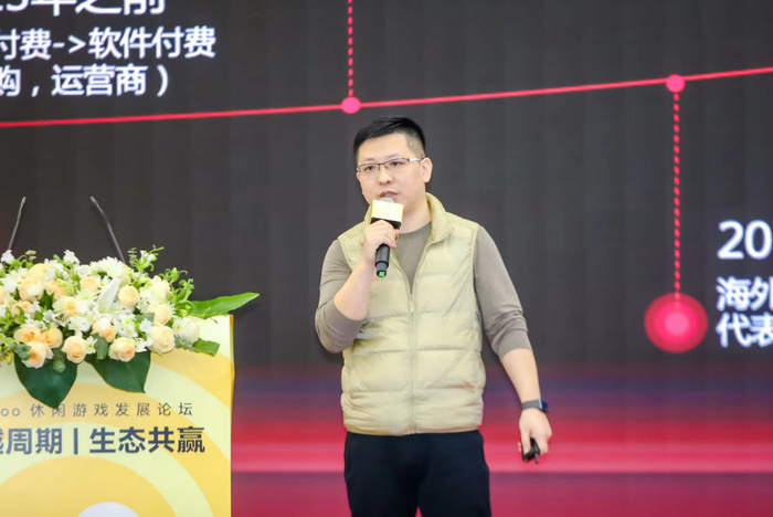 　　穿山甲游戏商务运营负责人 王安杰