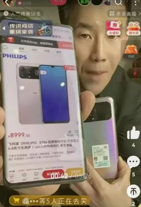 图片来源：谢孟伟直播截图