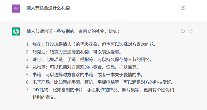 图片来源：ChatGPT，内容仅作参考