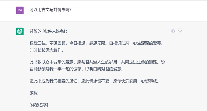 图片来源：ChatGPT，内容仅作参考