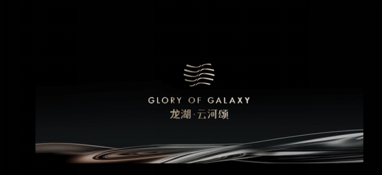 （云河颂首发形象视频截图）