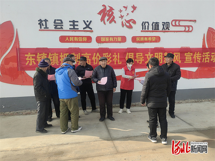 图为临城县东镇镇前留村新时代文明实践站开展“抵制高价彩礼 倡导文明新风”志愿宣传活动现场。王熙摄