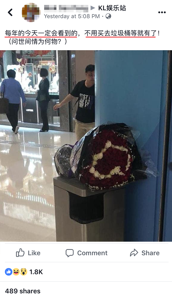 一束花循环利用