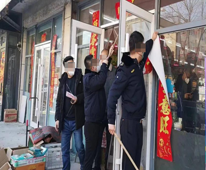 ↑城管清理春联