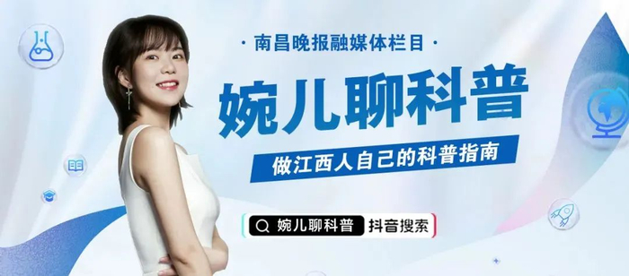 来源：南昌晚报