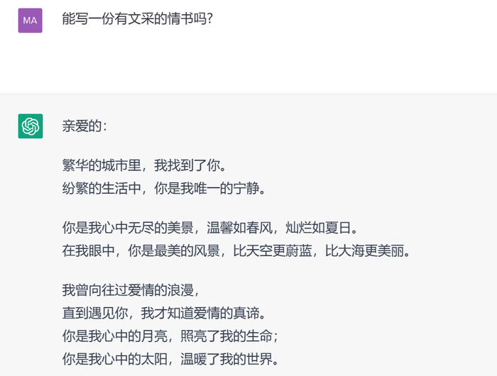 图片来源：ChatGPT，内容仅作参考
