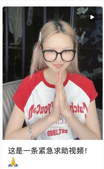 　　周扬青在某社交媒体平台求助网友帮忙修改述职稿