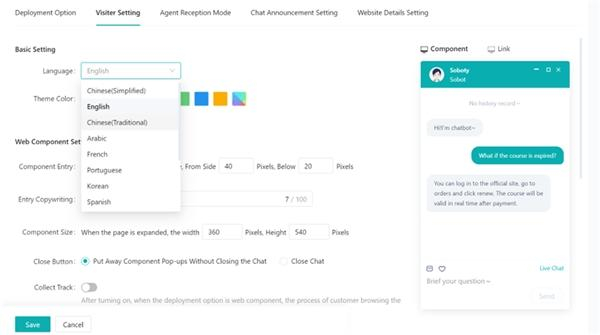 　　用户界面多语言设置示例
