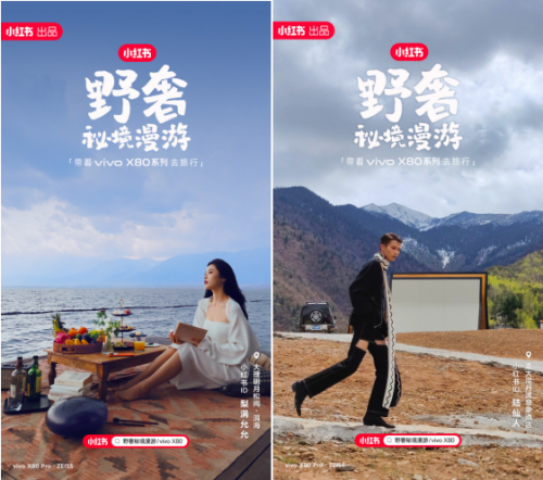 　　图片来源：小红书